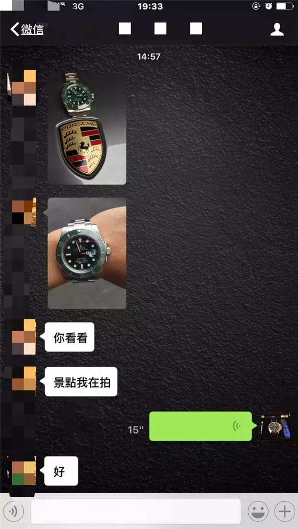 越南胡志明客人网上订购一比一复刻表，订购一批N厂劳力士，非常v满意，非常v乱真，怎样在网上订购高仿手表，中国广州一比一手表批发点！可以全高球发货