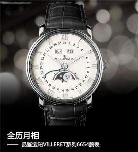 OM廠,超级复刻Blancpain寶珀Villeret系列6654萬年歷月相腕表，復刻瑞士6654機芯，真功能與正品一样,白金表殼，最强仿真度，真假对比