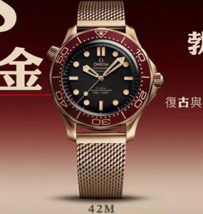 VS新品007 青銅金與勃根地紅的絕美融合海馬300米男表 歐米茄海馬系列210.90.42.20.01.003腕錶 明星同款男士手錶